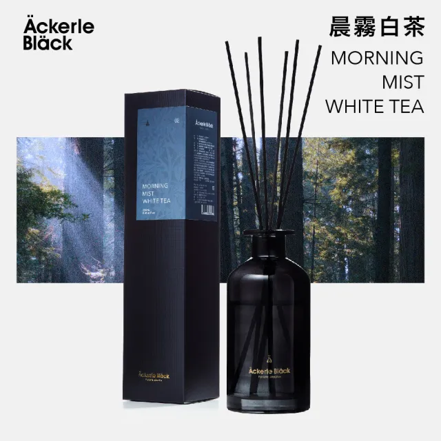 【Ackerle Black】阿克黑精油擴香組250ml -06康福果茶(居家香氛/植萃精油/木質調/果香清爽/國際專業調香)