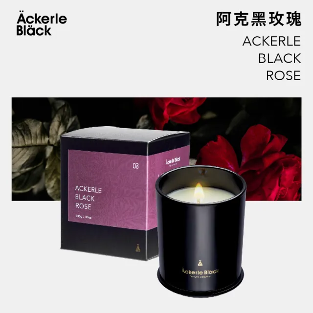 【Ackerle Black】阿克黑香氛蠟燭200g -01山谷百合 (居家香氛首選/大豆蠟/木質調/清新花香調/國際調香)
