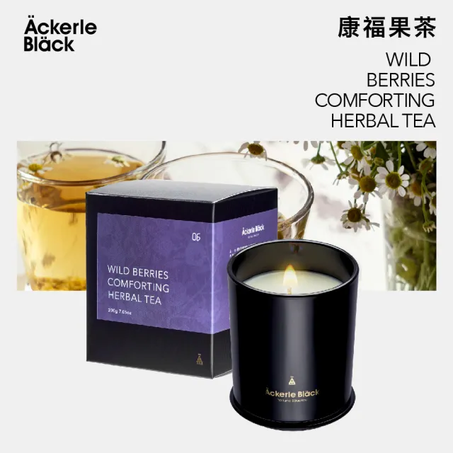 【Ackerle Black】阿克黑香氛蠟燭200g -01山谷百合 (居家香氛首選/大豆蠟/木質調/清新花香調/國際調香)