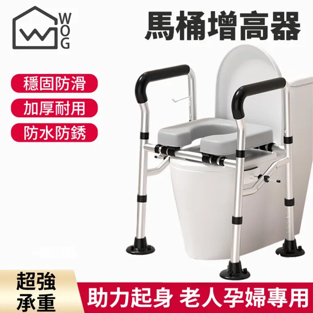 【2026】輔助便器推薦10款高評價輔助便器品牌排行 | BALIMAN情報局