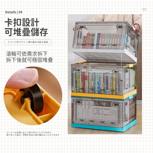 【樂邦】2入/三開門加大198-2摺疊整理收納箱