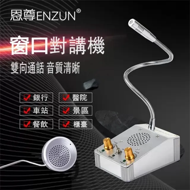 【2026】對講機推薦10款高評價人氣品牌排行榜 | 好吃美食的八里人