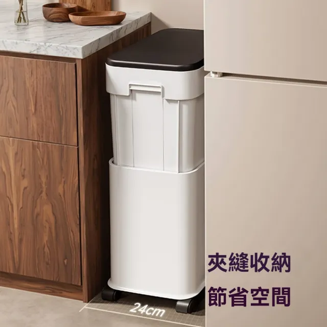 自由升降垃圾桶 可調高度 附蓋防臭 可移動滑輪 大容量 家用辦公室客廳衛生收納桶