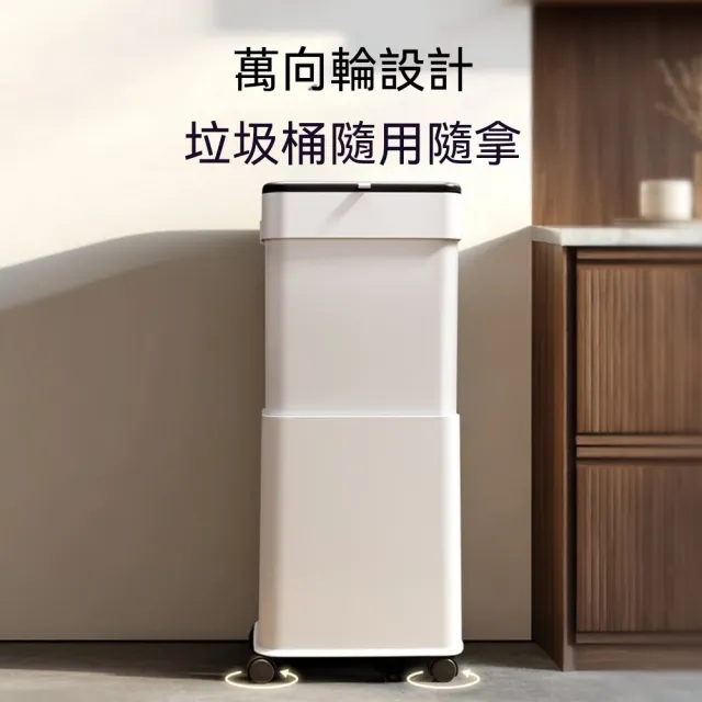 自由升降垃圾桶 可調高度 附蓋防臭 可移動滑輪 大容量 家用辦公室客廳衛生收納桶