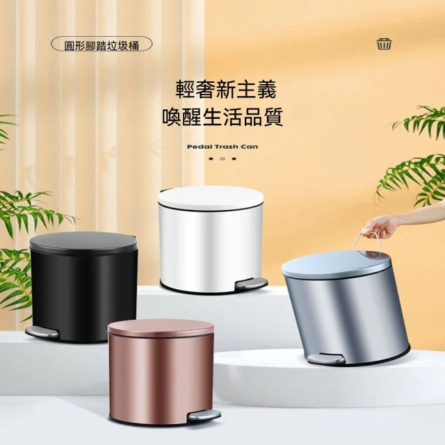 大垃圾桶