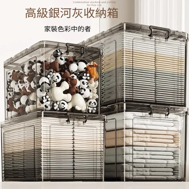 【2026】透明收納箱推薦ptt》10款高評價人氣品牌排行榜 | 好吃美食的八里人