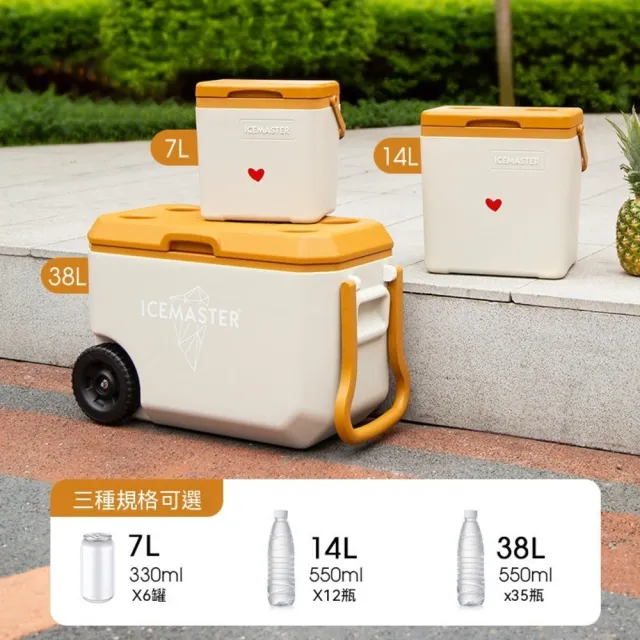 保溫箱 冷藏箱 車載便攜小型冰箱 戶外露營保冷箱 商用冰塊儲冰桶 保溫75小時 附拉桿/排水口