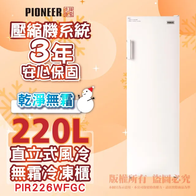 【2026】直立冷凍櫃推薦ptt》10款高評價人氣品牌排行榜 | BALIMAN情報局