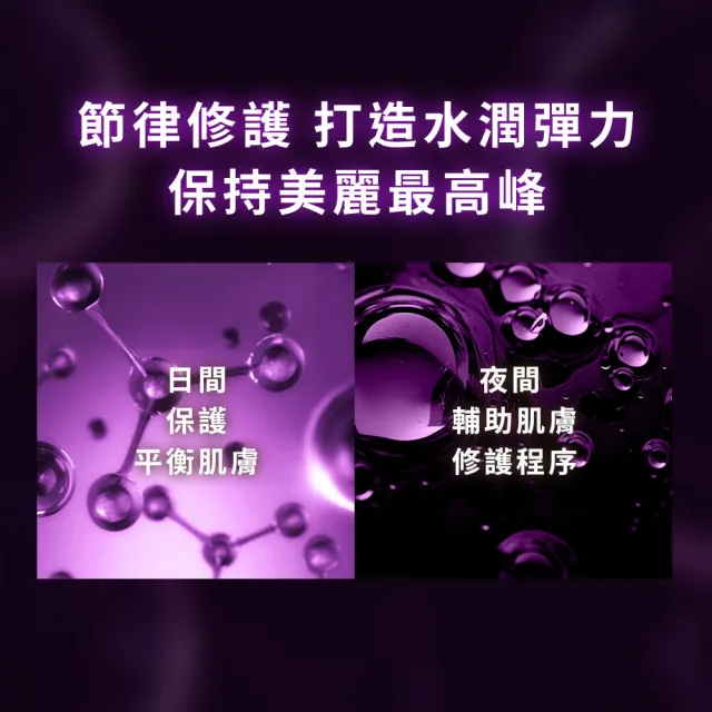 【DR.CINK 達特聖克】頂粹創生夜后黑藻賦活霜 60ml 二入組 (乳霜 保濕 柔嫩膚觸 醫美推薦)