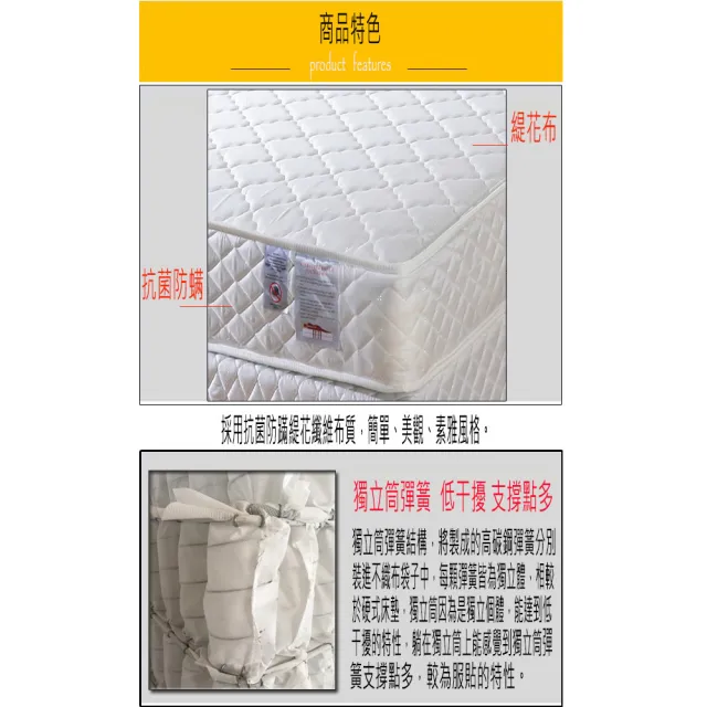 【ESSE 御璽】台灣製雙人加大抗菌手工獨立筒床墊6x6.2尺x20cm-入門款