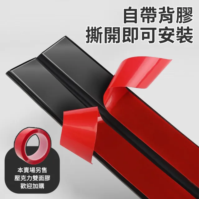 【工具網】軟線槽灰色2公分 電線收納 電線固定 半圓地板配線槽 藏線盒 密閉式線槽 整線貼 180-CDGR20