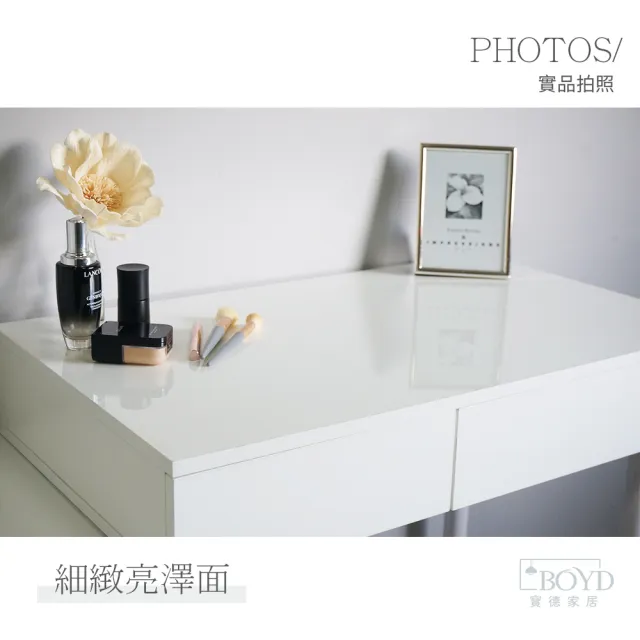 【Boyd 寶德家居】自由伸縮亮面化妝桌櫃組(梳妝台/化妝台/小坪數/可左可右/80桌+60雙抽櫃) D457
