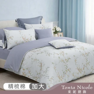 【Tonia Nicole 東妮寢飾】100%精梳棉兩用被床包組-清嵐花跡(加大)
