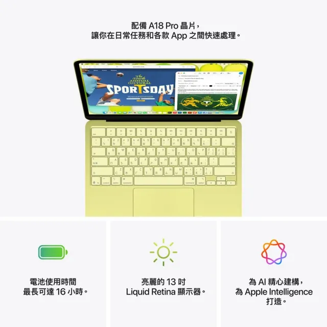 【Apple】MacBook Neo 13吋 A18 Pro 晶片 6核心CPU 與 5核心GPU 8G/512G SSD/含Touch ID的巧控鍵盤(2026)