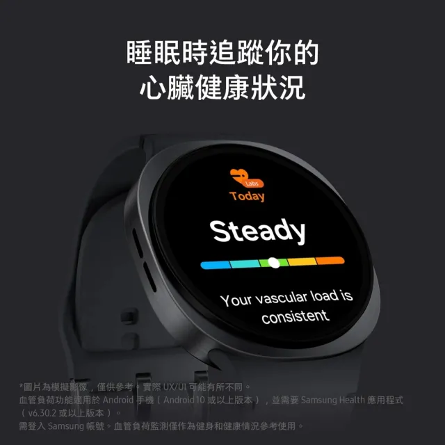 【Samsung 三星】Galaxy Watch8 44mm 藍牙版 智慧手錶(L330/不支援IOS系統)