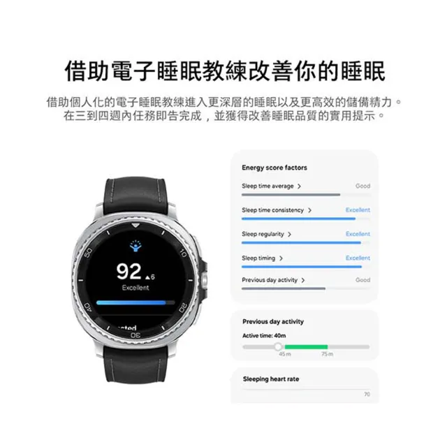 【Samsung 三星】Galaxy Watch8 Classic 46mm 藍牙版 智慧手錶(L500/不支援IOS系統)