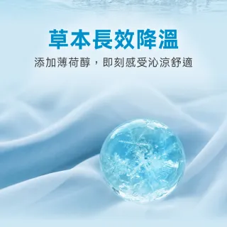 【VOLA 維菈】運動清涼小毛巾 涼感毛巾 運動擦汗巾 便攜運動毛巾 隨身攜帶 獨立包裝 戶外降溫
