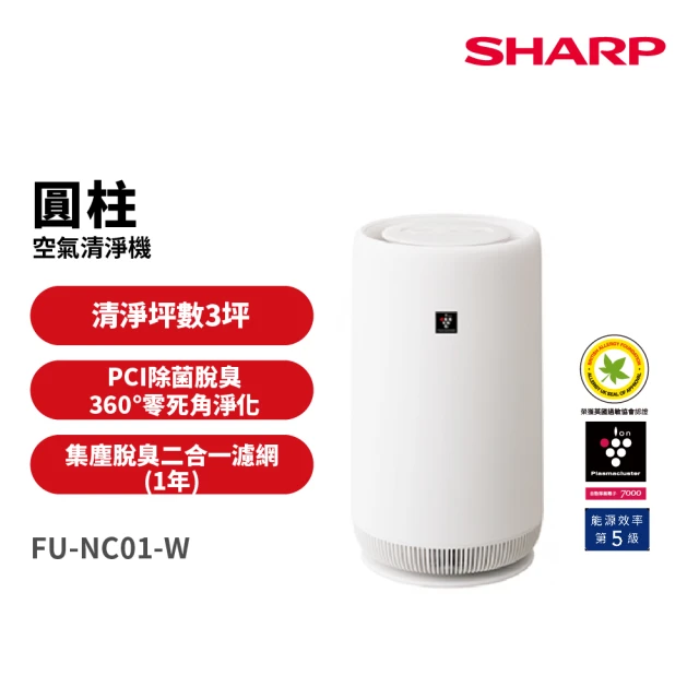 空氣清淨機