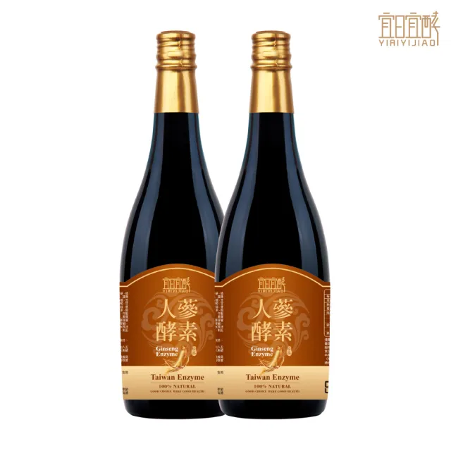 【2026】酵素推薦10款高評價人氣品牌排行榜 | 好吃美食的八里人