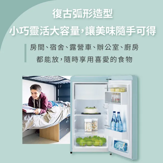 【Kenmore 楷模】130公升復古右開單門冰箱(薄荷綠99098)