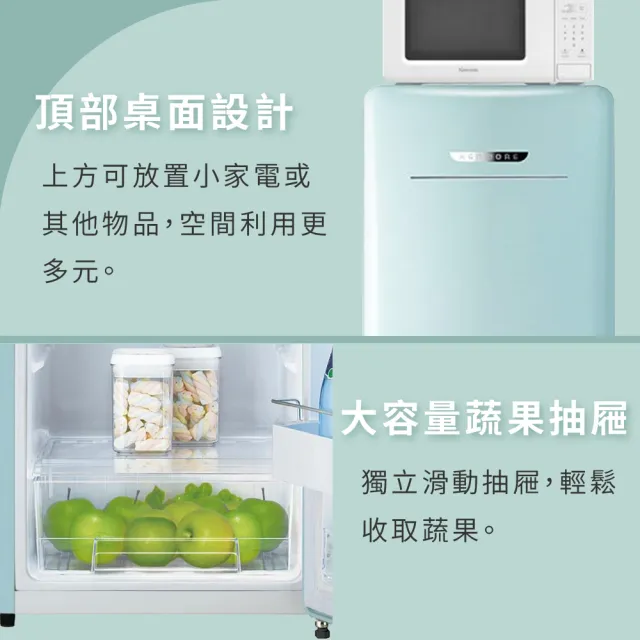 【Kenmore 楷模】130公升復古右開單門冰箱(薄荷綠99098)