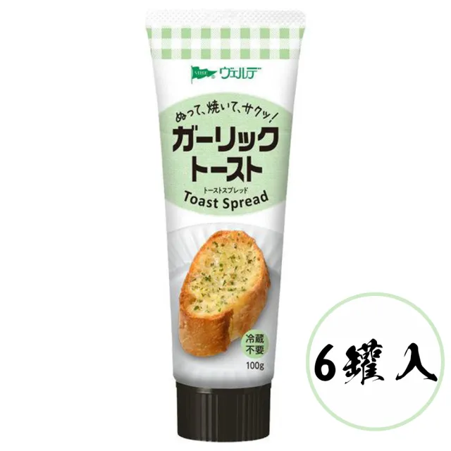 【2026】香蒜醬推薦ptt》10款高評價人氣品牌排行榜 | BALIMAN情報局