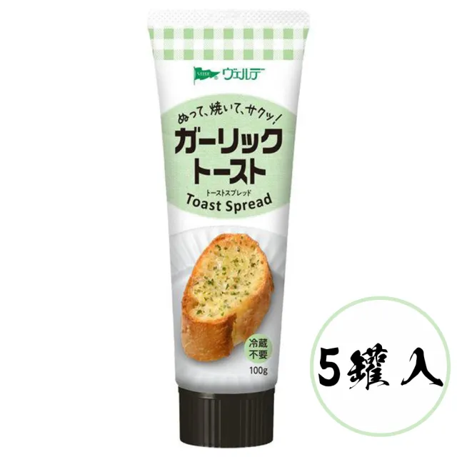 【2026】香蒜醬推薦ptt》10款高評價人氣品牌排行榜 | BALIMAN情報局