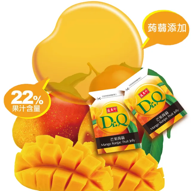 【盛香珍】Dr.Q蒟蒻果凍265g/包(內約14入-葡萄/草莓/芒果/百香果/荔枝)-口味任選2包 