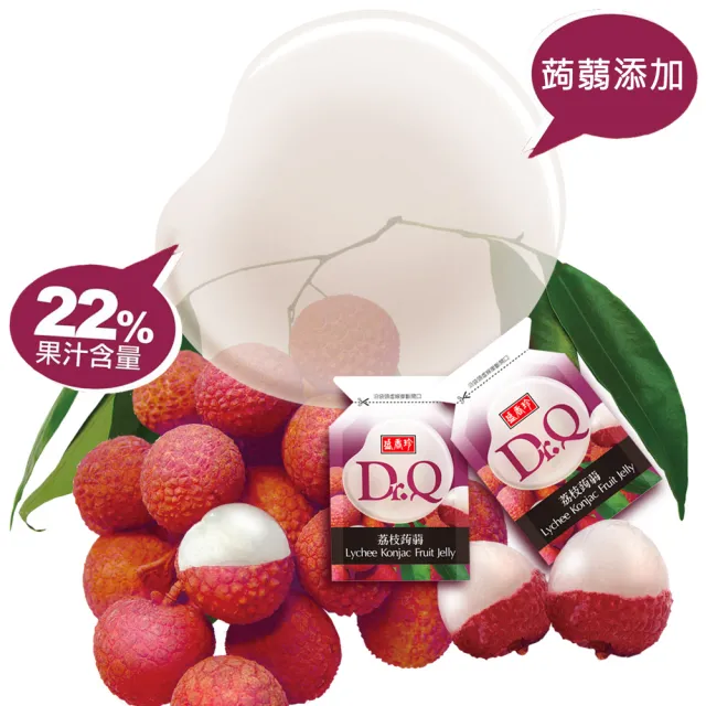 【盛香珍】Dr.Q蒟蒻果凍265g/包(內約14入-葡萄/草莓/芒果/百香果/荔枝)-口味任選2包 中元普渡/拜拜/澎派