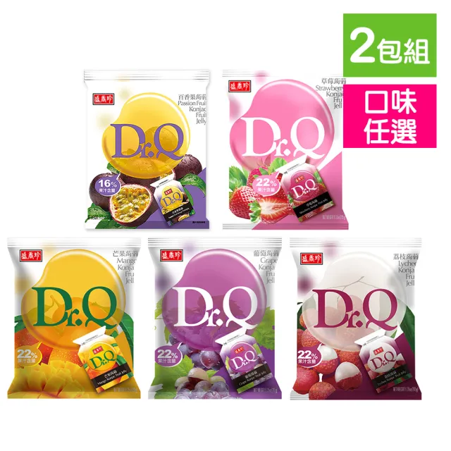 【盛香珍】Dr.Q蒟蒻果凍265g/包(內約14入-葡萄/草莓/芒果/百香果/荔枝)-口味任選2包 