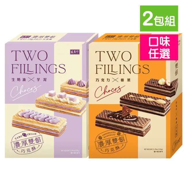 【2026】榛果推薦10款高評價人氣品牌排行榜 | BALIMAN情報局