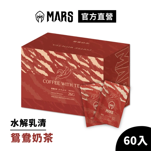 戰神mars乳清蛋白