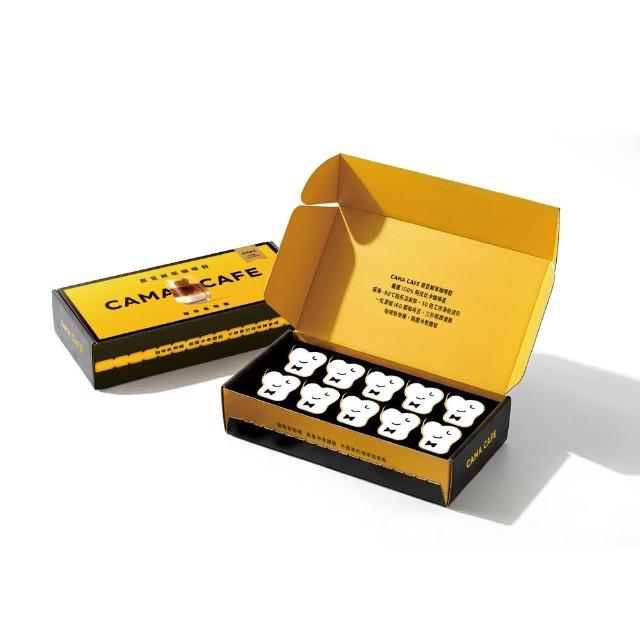 【cama cafe】原豆鮮萃咖啡粒(10入)冷萃/拿鐵皆宜/母親節禮物