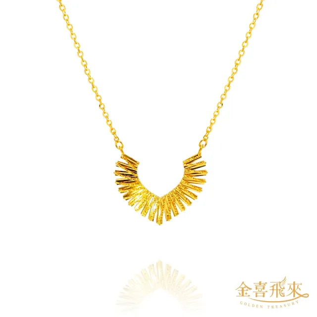 【金喜飛來】黃金項鍊金絲羽翼(1.02錢±0.02)