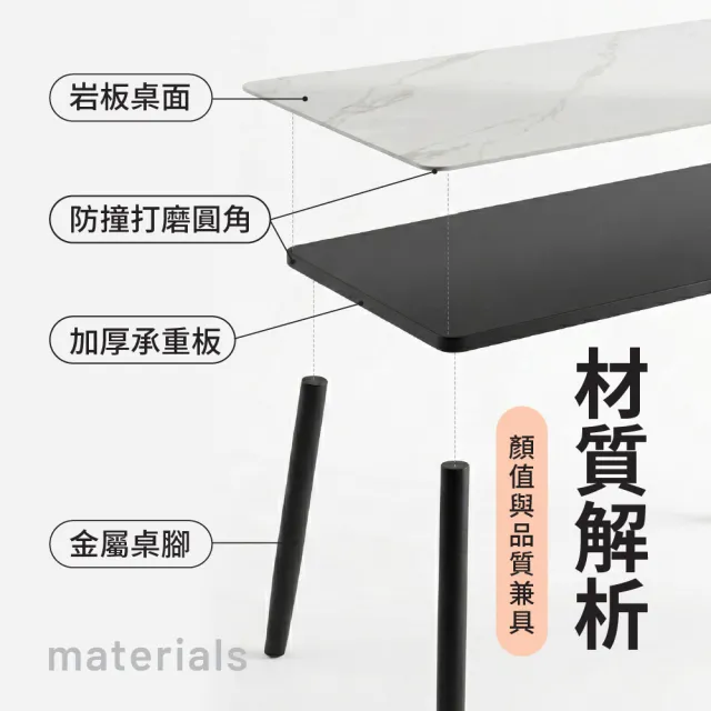 【ONE HOUSE】阿姆斯 大理石紋岩板餐桌+618款皮革餐椅-1桌4椅｜岩板桌130x70x75CM｜(茶几桌/實木餐桌/椅子)