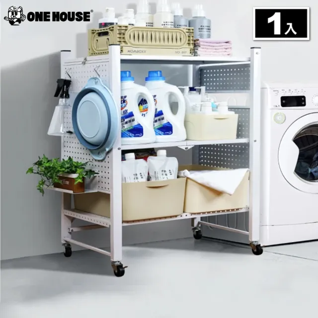 【ONE HOUSE】洛克免組裝3層置物架 _任選 60寬洞洞款 / 70寬經典款(鐵架/收納架/收納櫃/廚房架/層架)