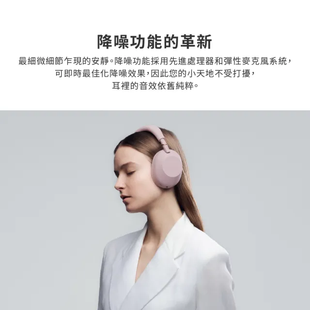 【SONY 索尼】WH-1000XM6(無線藍牙降噪 耳罩式耳機)