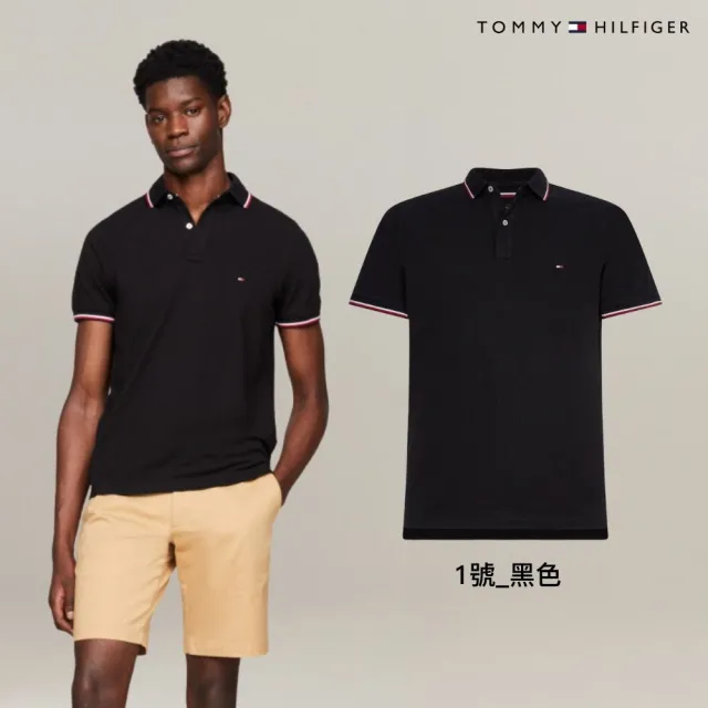 【TOMMY HILFIGER】官方旗艦館 品牌經典LOGO POLO 衫  短袖 T恤 上衣_ 多款多色任選