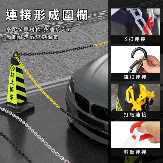三角錐 雪糕筒 禁止停車 引導活動 停車場人車分流 反光錐 警示牌 路障 交通錐 180-RRW650