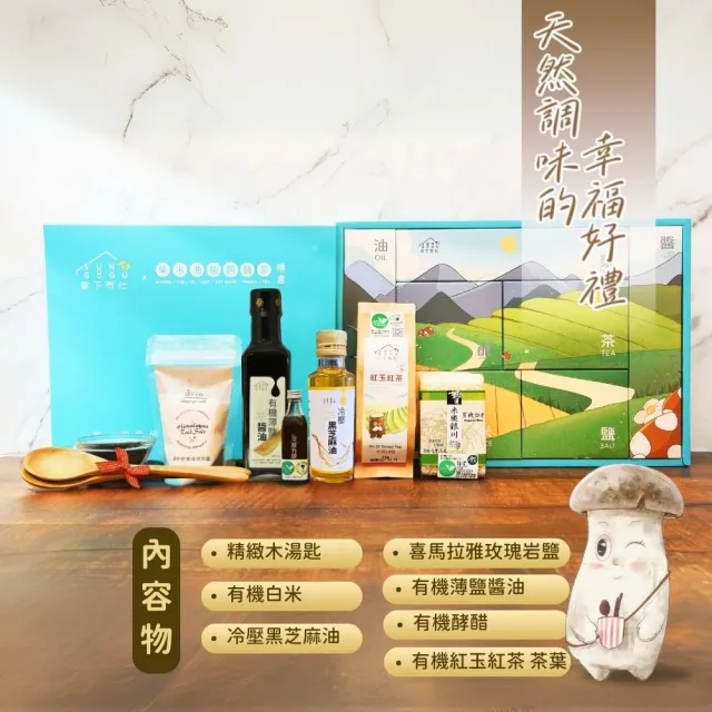 【2026】黑麻油推薦｜10款高評價人氣品牌排行榜 | BALIMAN情報局