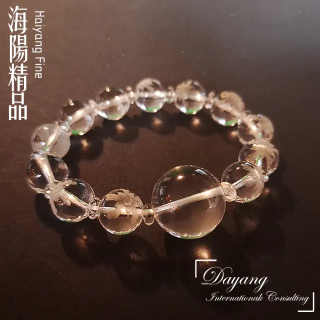 【林海陽】超大能量白水晶手鍊