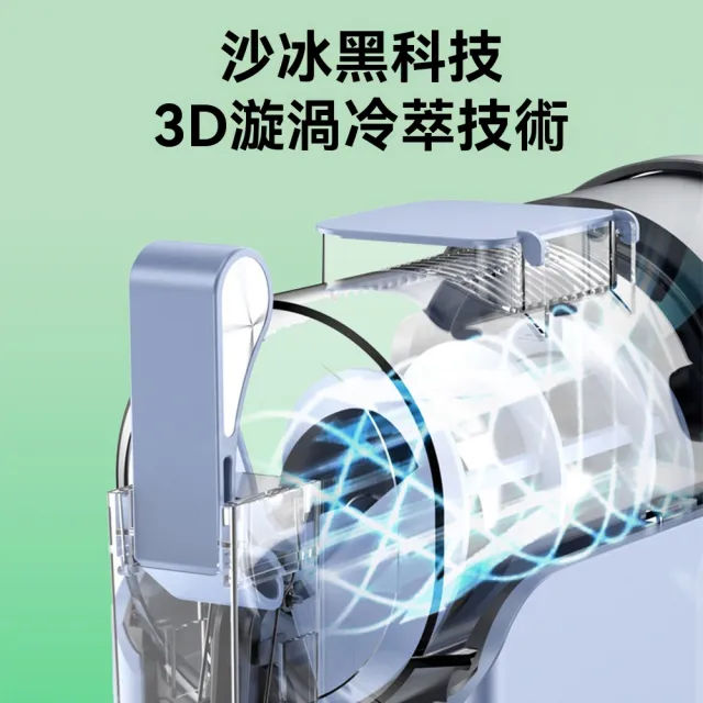 雪融機 冰淇淋機 小型商用冷飲機 家用冰淇淋機 奶昔制冰機 全自動冰沙機 雪泥機 自動清洗 定時操作