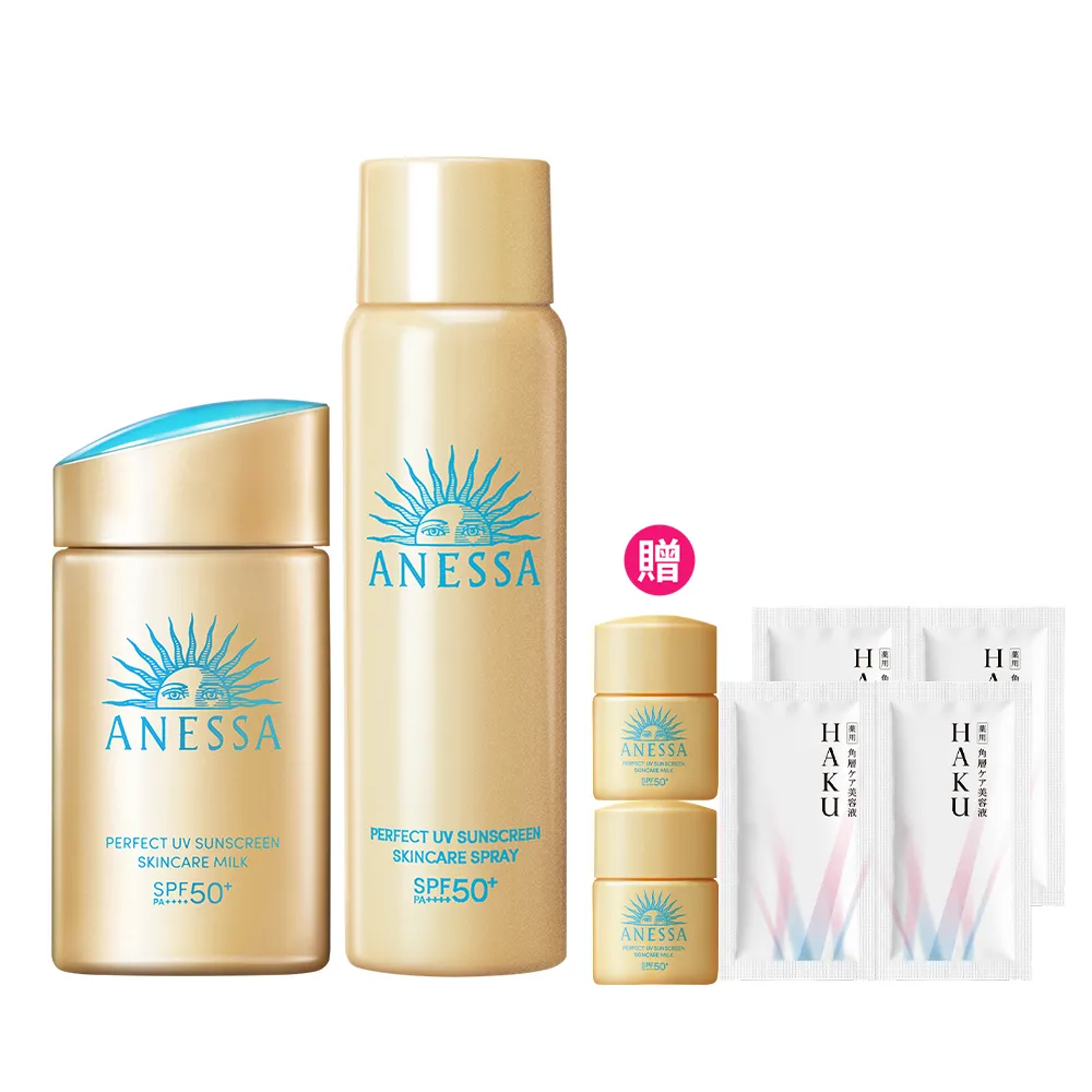 【ANESSA 安耐曬】金鑽高效防曬全面防護組(金鑽露60ml+噴霧60g)