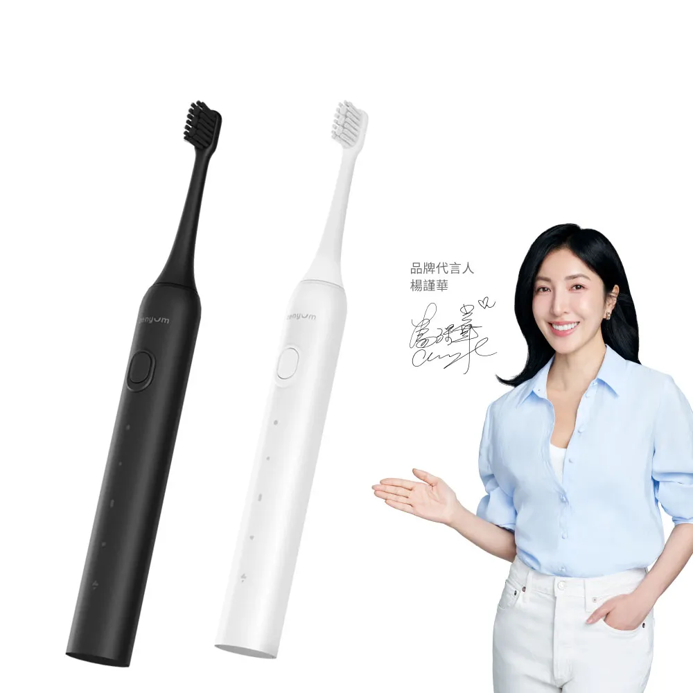 【Zenyum】Sonic™ Go 隨行版音波振動牙刷(新加坡專業牙醫設計/僅97克/IPX7防水)