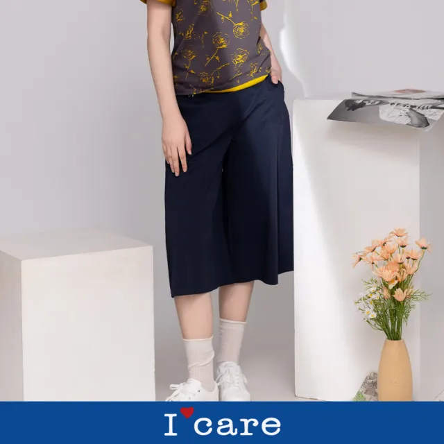 【I’Care 依卡】現貨-素色休閒七分寬褲 - 2色（M-XL）｜七分褲 寬褲 休閒穿搭