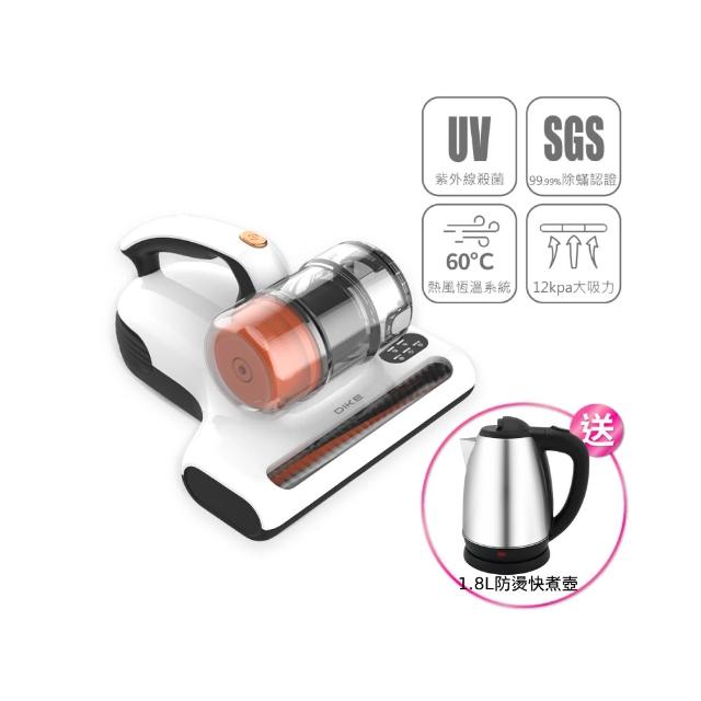 【DIKE】HCF300 UV暖風殺菌除蟎機-特仕版(速熱除濕烘被 一次輕鬆殺菌)