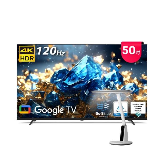 【Philips 飛利浦】50型 4K舒視藍 Google TV智慧顯示器 (50PUH7700)+飛利浦A1護眼檯燈