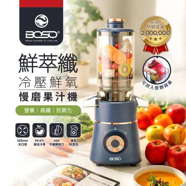 【2026】慢磨機推薦10款高評價慢磨機品牌排行 | BALIMAN情報局