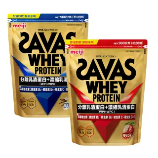【Meiji 明治】SAVAS乳清蛋白粉任選口味(可可/香草、運動補給、優質蛋白)