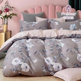 【Prawear 巴麗維亞】100%精梳純棉(床包被套組/芳雅加大)